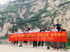 追光而走、踏夢(mèng)歸來——泓灼東城十渡游
